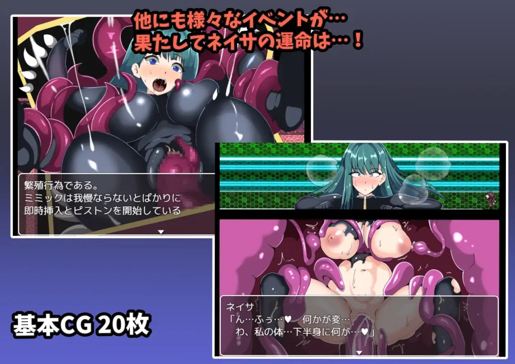 图片[5]-[日式RPG/PC+安卓/ai汉化] 宇宙探险员奈莎～从拘束系H异形中逃脱～ v1.01-游戏-5元站