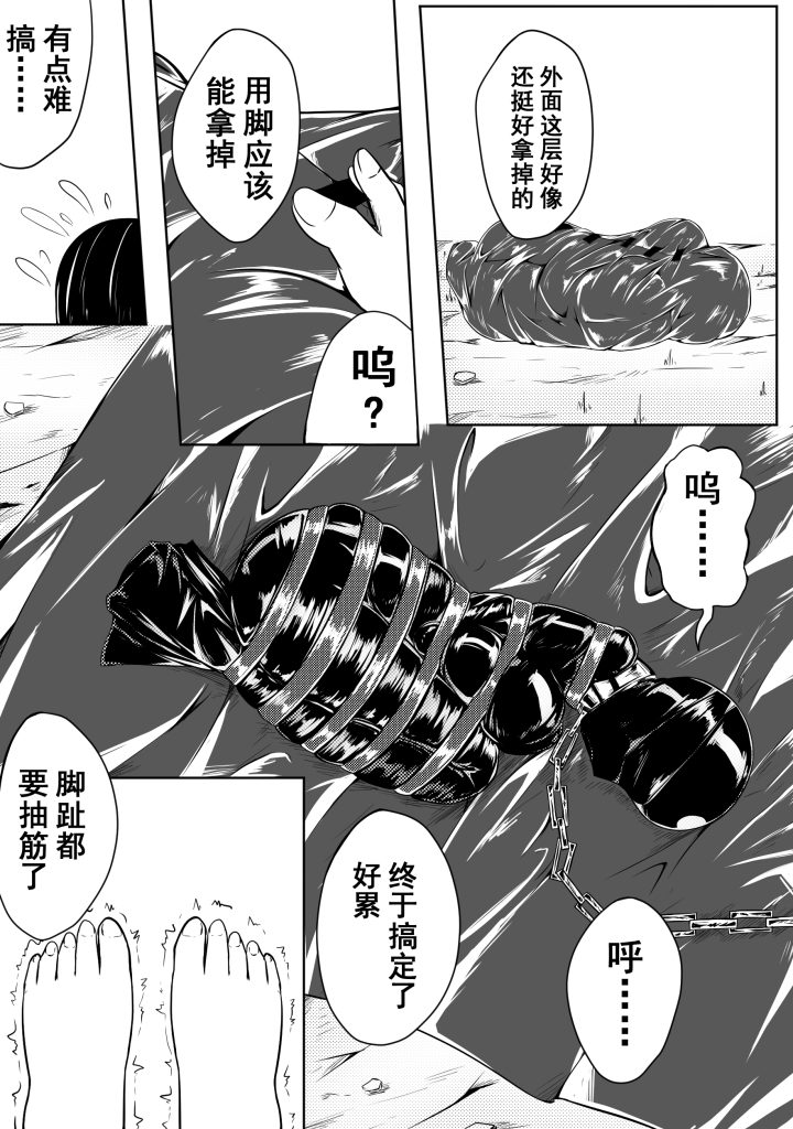 图片[5]-引者的低语 07-12合集-5元站