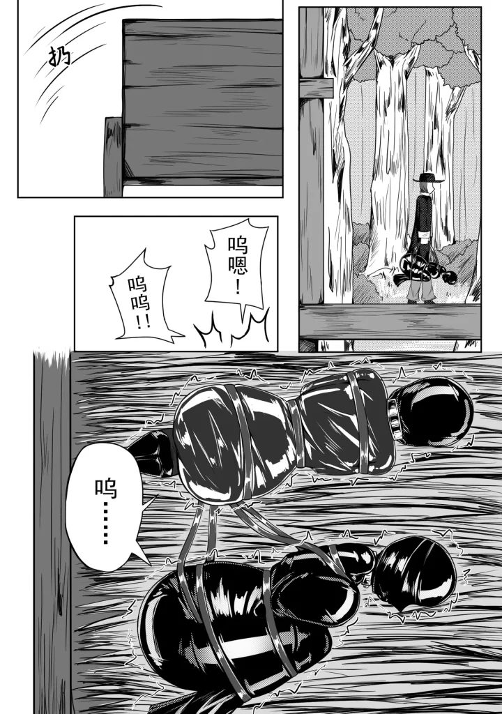 图片[3]-引者的低语 08-18合集-5元站
