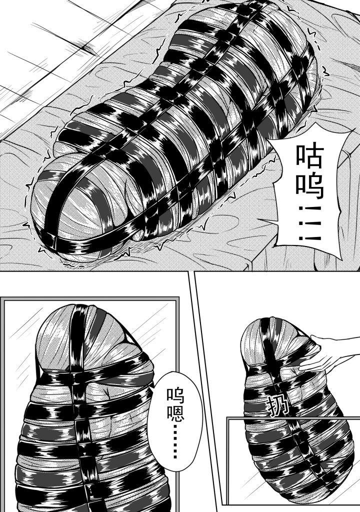 图片[4]-引者的低语 08-18合集-5元站
