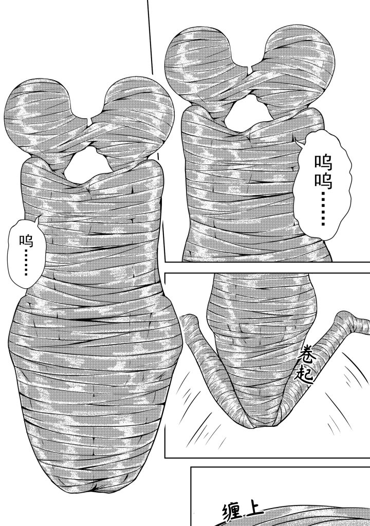 图片[6]-引者的低语 08-18合集-5元站