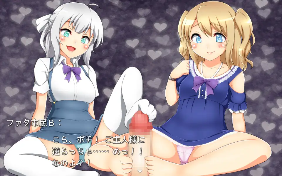 图片[6]-[新作RPG/足控/PC/ai汉化] 性冲突！ ！セクシャル・コンフリクト！！-游戏-5元站