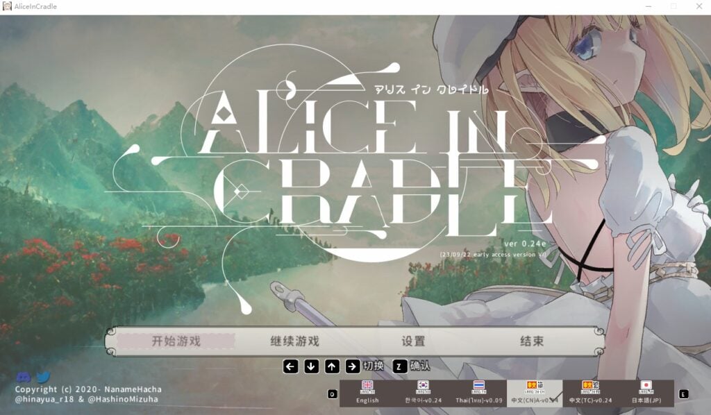 [神作ACT/PC/官方中文] 爱丽丝的摇篮 Alice In Cradle  Ver0.29-游戏-5元站
