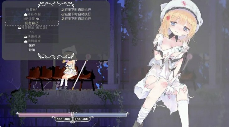 图片[2]-[神作ACT/PC/官方中文] 爱丽丝的摇篮 Alice In Cradle  Ver0.29-游戏-5元站
