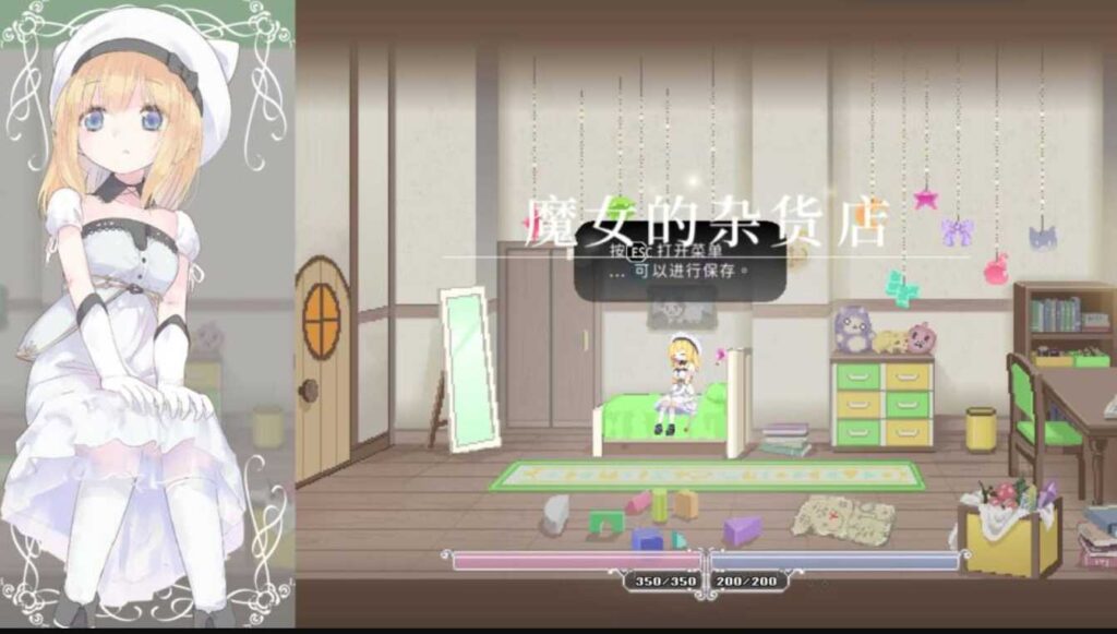 图片[6]-[神作ACT/PC/官方中文] 爱丽丝的摇篮 Alice In Cradle  Ver0.29-游戏-5元站