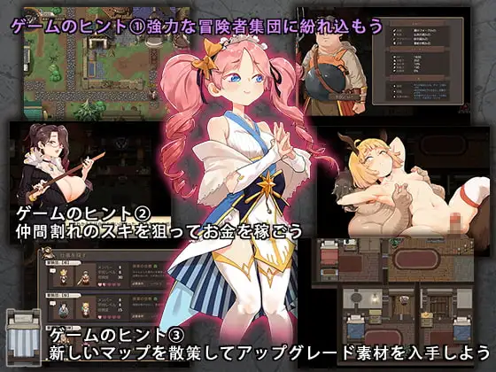 图片[2]-[冒险RPG/PC/官中] 卑鄙者的秘宝~最后的幸存者~ 泰隆和性奴隶们 卑怯者の秘宝～タロンと性奴隶たち v1.2.7-游戏-5元站