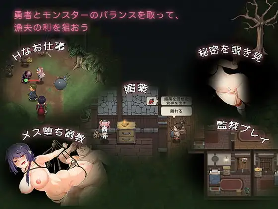 图片[3]-[冒险RPG/PC/官中] 卑鄙者的秘宝~最后的幸存者~ 泰隆和性奴隶们 卑怯者の秘宝～タロンと性奴隶たち v1.2.7-游戏-5元站
