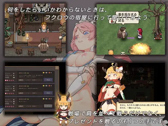 图片[4]-[冒险RPG/PC/官中] 卑鄙者的秘宝~最后的幸存者~ 泰隆和性奴隶们 卑怯者の秘宝～タロンと性奴隶たち v1.2.7-游戏-5元站