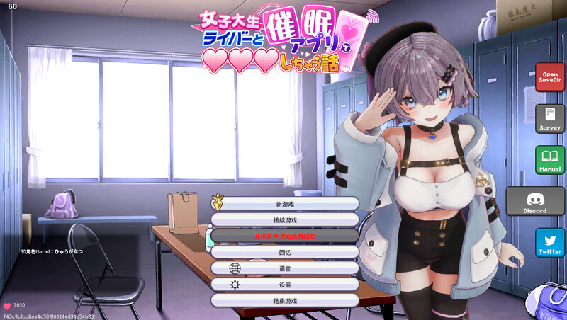 图片[2]-[3D/SLG/PC/官中] 催眠偶像 Hypnotic Idol 催眠アイドル 女子大生ライバーと催眠アプリでエッチしちゃう話 Ver1.026-游戏-5元站