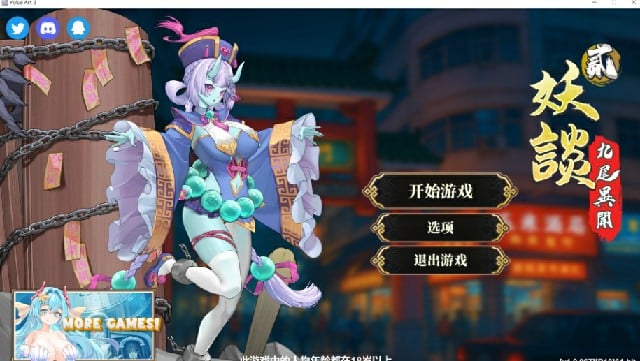 图片[2]-[SLG/PC/无码/汉化/DLC] 僵尸妖谈百鬼夜行 ver2.4.2-游戏-5元站