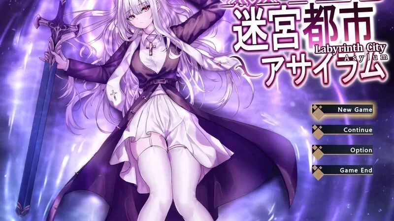 图片[2]-[RPG/PC/中文] 迷宫都市阿萨伊拉姆-迷宮都市アサイラム-Ver1.0.11.1-游戏-5元站