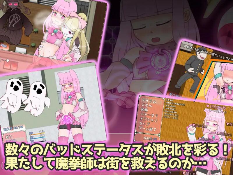 图片[2]-[日式RPG/PC/官中] 魔拳师莎拉-魔拳師サラ-游戏-5元站