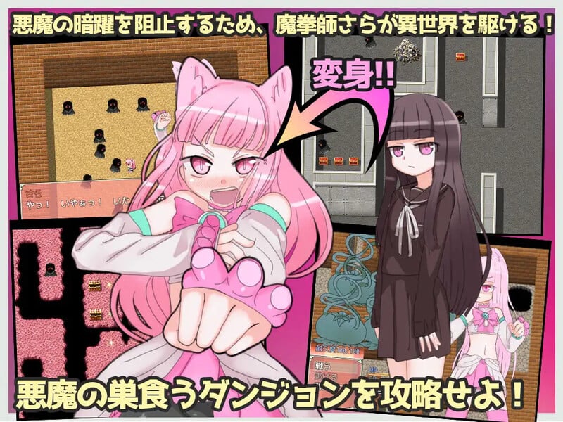 图片[4]-[日式RPG/PC/官中] 魔拳师莎拉-魔拳師サラ-游戏-5元站