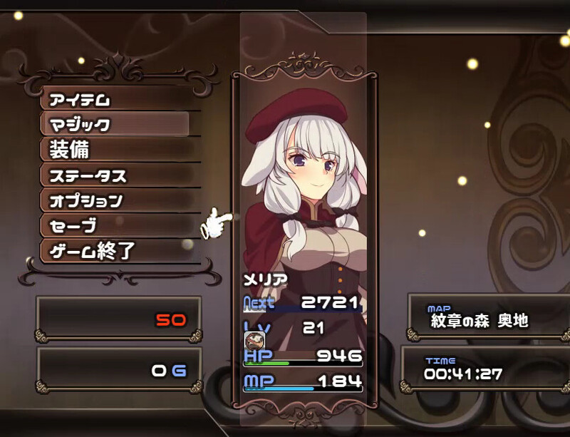 图片[8]-[日式RPG/PC/官中] 梅里娅与恶鬼之岛 メリアと悪鬼の島-游戏-5元站