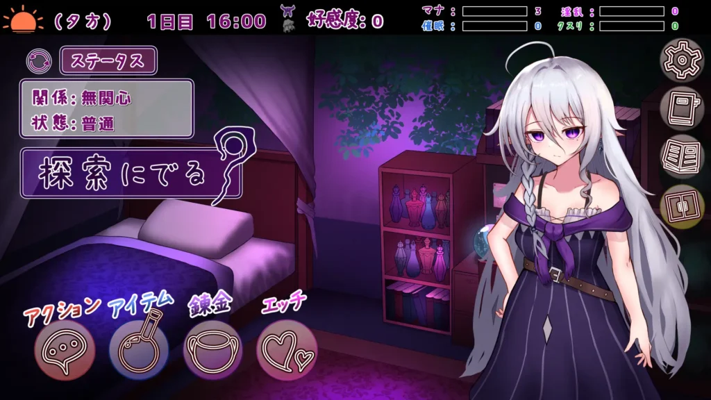 图片[3]-[日式SLG/PC/ai汉化] 魔女的遗产 魔女の遺産 v1.01-游戏-5元站