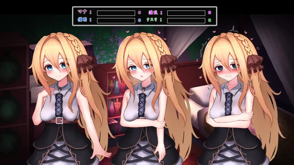 图片[4]-[日式SLG/PC/ai汉化] 魔女的遗产 魔女の遺産 v1.01-游戏-5元站