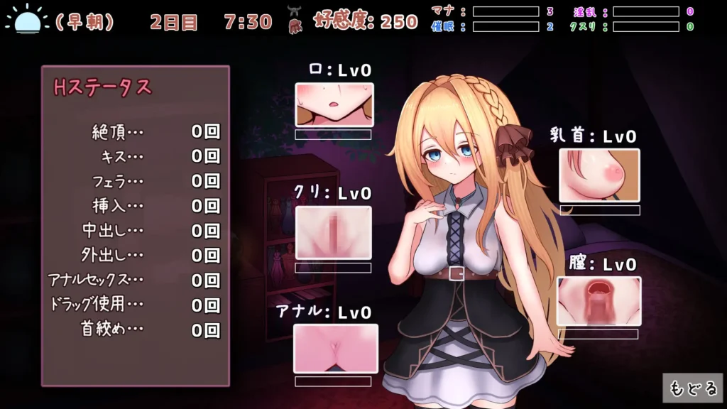 图片[6]-[日式SLG/PC/ai汉化] 魔女的遗产 魔女の遺産 v1.01-游戏-5元站