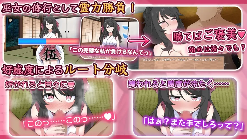 图片[3]-[SLG/PC/AI汉化] 完璧美少女巫女アカネ ～隠れマゾ少女とエッチな同棲生活～-游戏-5元站