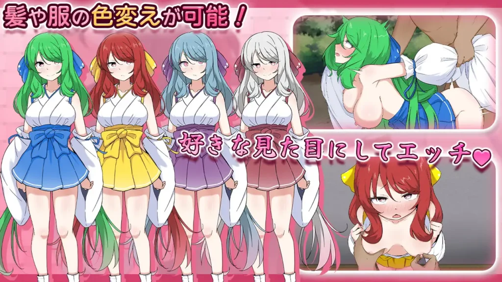 图片[6]-[SLG/PC/AI汉化] 完璧美少女巫女アカネ ～隠れマゾ少女とエッチな同棲生活～-游戏-5元站