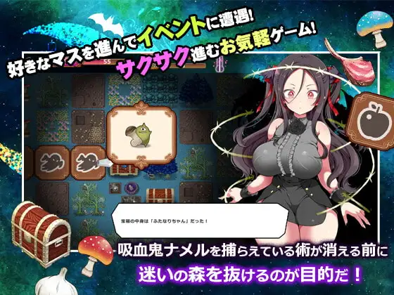 图片[2]-[日式RPG/PC/中文] 调皮吸血鬼与魅惑之森 メスガキ吸血鬼とオホ声の森-游戏-5元站