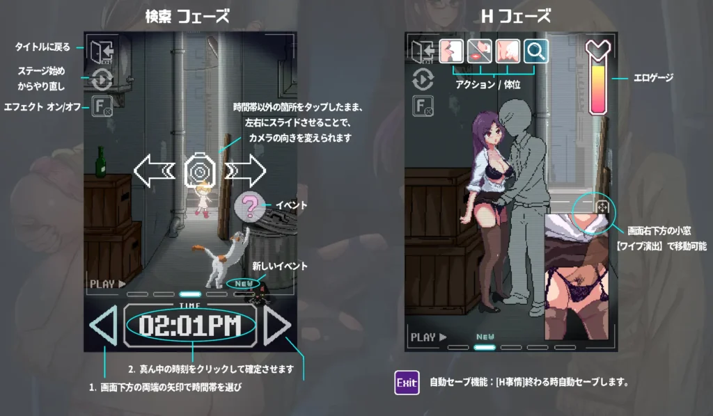 图片[5]-[日式SLG/PC+安卓/生肉] 小巷子里的秘密事情 裏路地ノ事情 V1.1.3-游戏-5元站