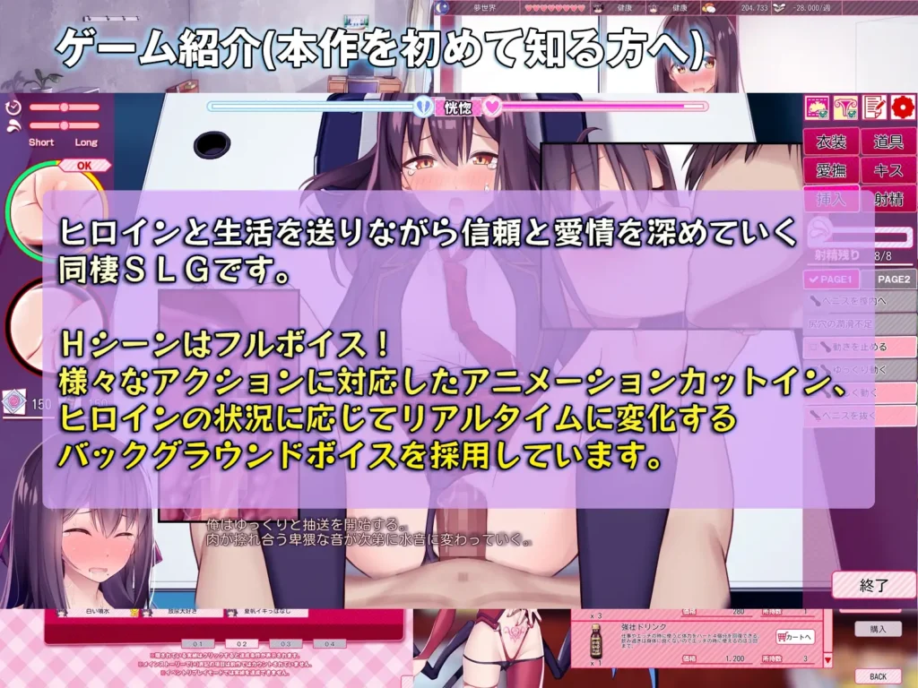图片[6]-[SLG/PC/中文] 外行离家少女与我 - シロウト家出娘と俺 Sweet Days- V1.04-游戏-5元站