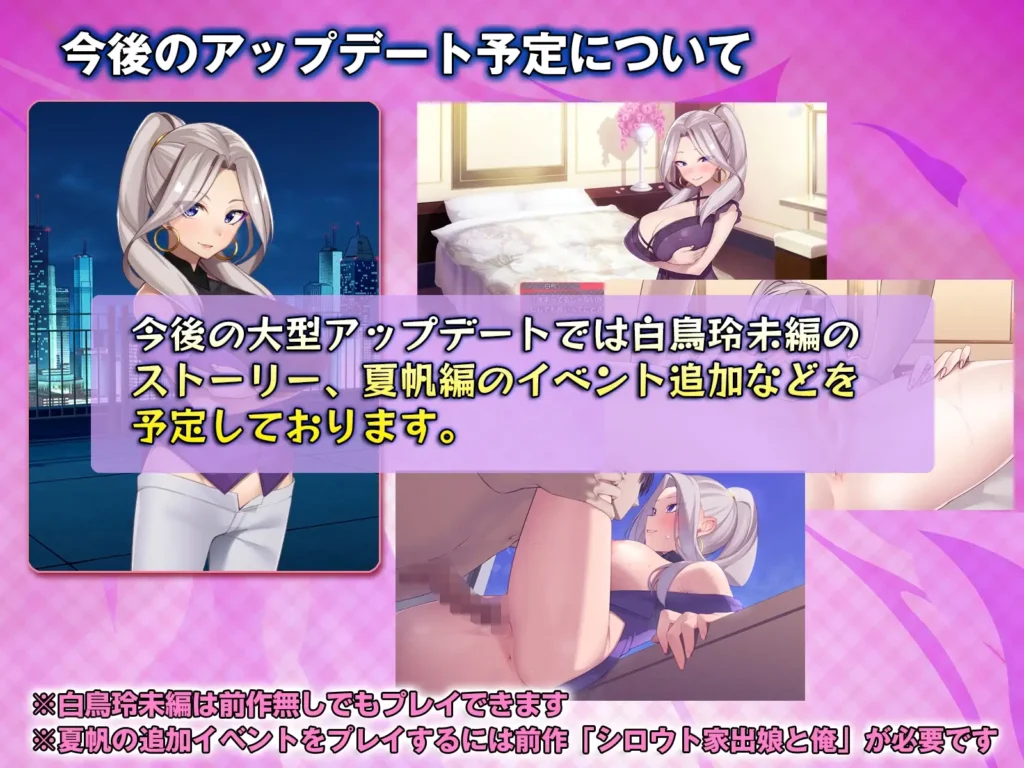 图片[8]-[SLG/PC/中文] 外行离家少女与我 - シロウト家出娘と俺 Sweet Days- V1.04-游戏-5元站