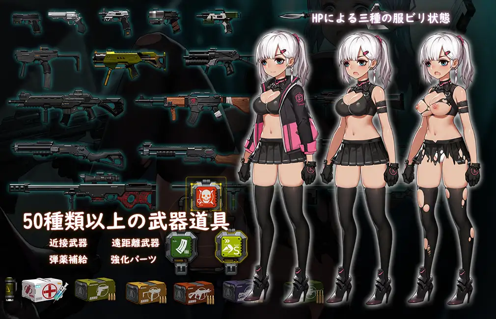 图片[4]-[日式ACT/PC/官中] 伊德海拉之影 イドラの影～The Shadow of Yidhra～ V1.3.3-游戏-5元站