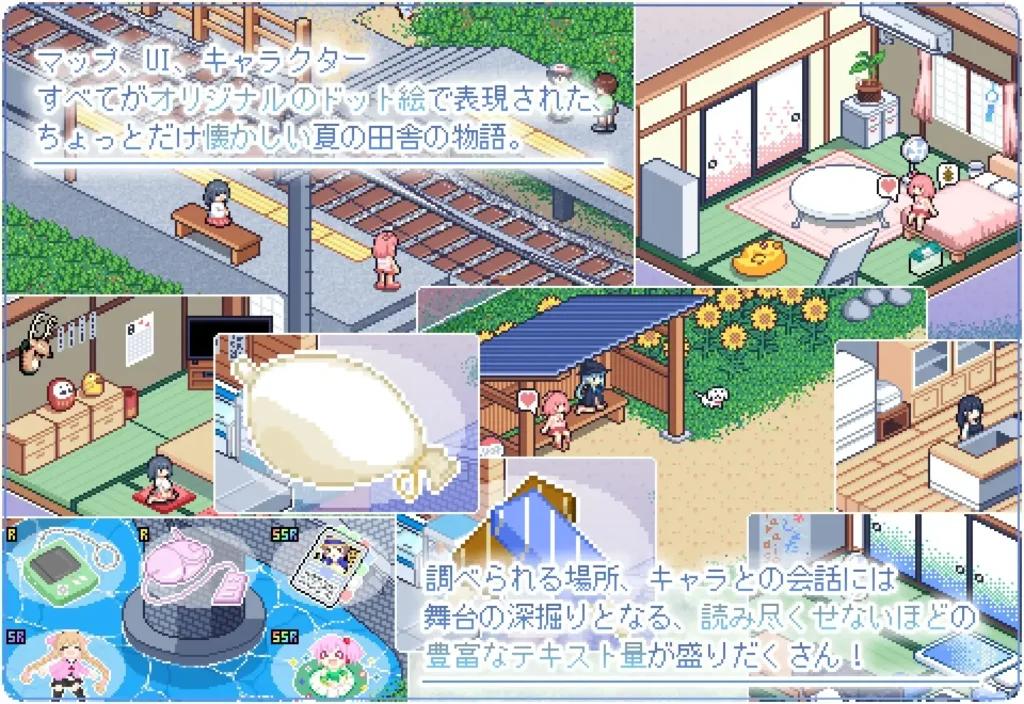 图片[2]-[SLG/PC+安卓/中文] 寻找夏日的宝物 ~ なつのさがしもの ~  V1.06-游戏-5元站