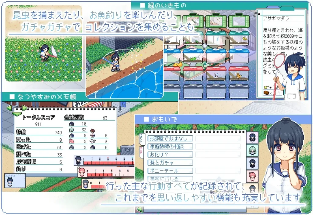 图片[6]-[SLG/PC+安卓/中文] 寻找夏日的宝物 ~ なつのさがしもの ~  V1.06-游戏-5元站