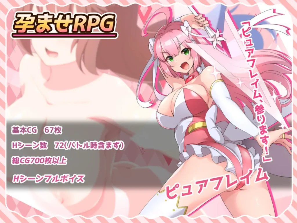 图片[3]-[日式RPG/PC/汉化/DLC] 红莲飞翔纯洁火焰 紅蓮飛翔ピュアフレイム Ver1.05-游戏-5元站