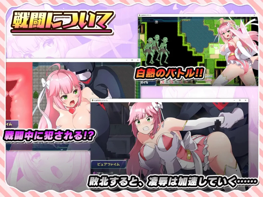 图片[2]-[日式RPG/PC/汉化/DLC] 红莲飞翔纯洁火焰 紅蓮飛翔ピュアフレイム Ver1.05-游戏-5元站