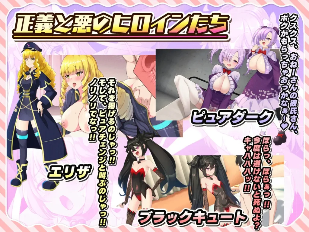 图片[6]-[日式RPG/PC/汉化/DLC] 红莲飞翔纯洁火焰 紅蓮飛翔ピュアフレイム Ver1.05-游戏-5元站