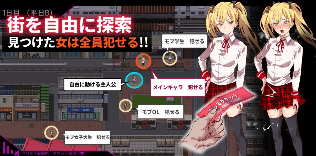 图片[2]-[RPG/PC/官中]白嫖券～从这天起所有女人都是行走的飞机杯～ヤレるチケット-見つけた女が歩く生オナホになった日- V1..01-游戏-5元站