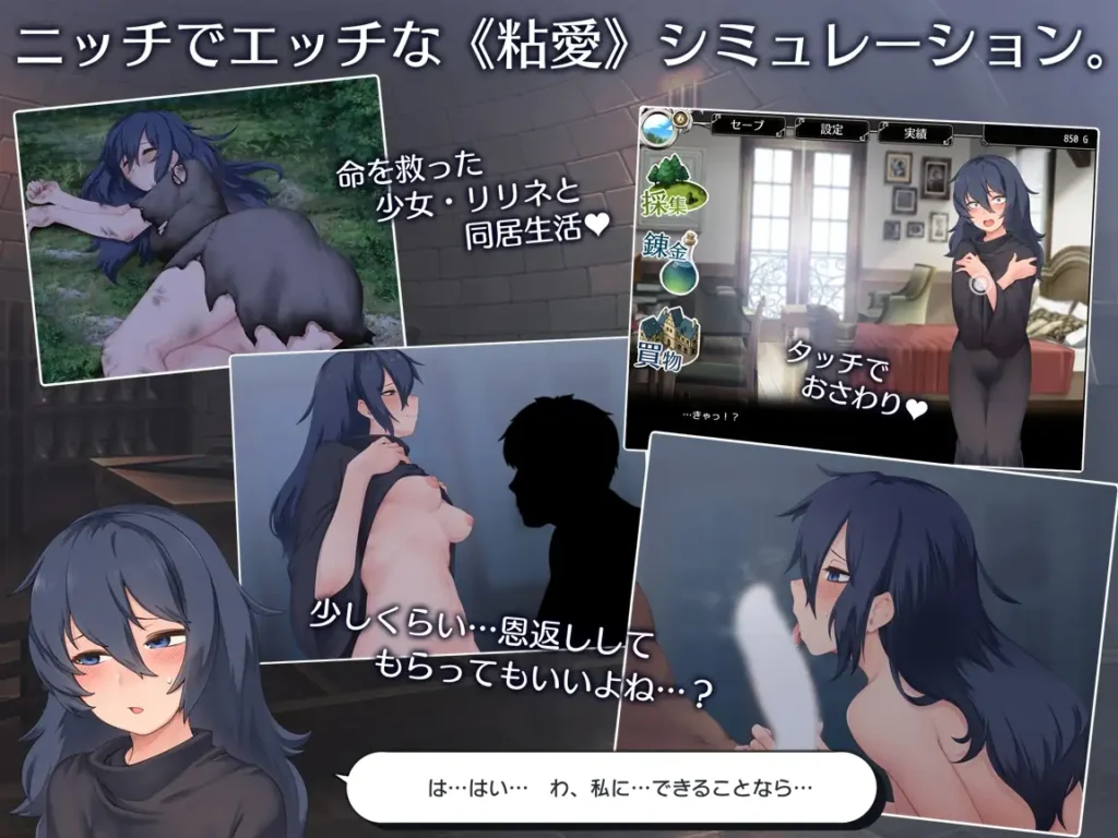图片[2]-[日式RPG/PC/AI汉化] 莉琳与炼金术师 リリネと錬金術師-游戏-5元站