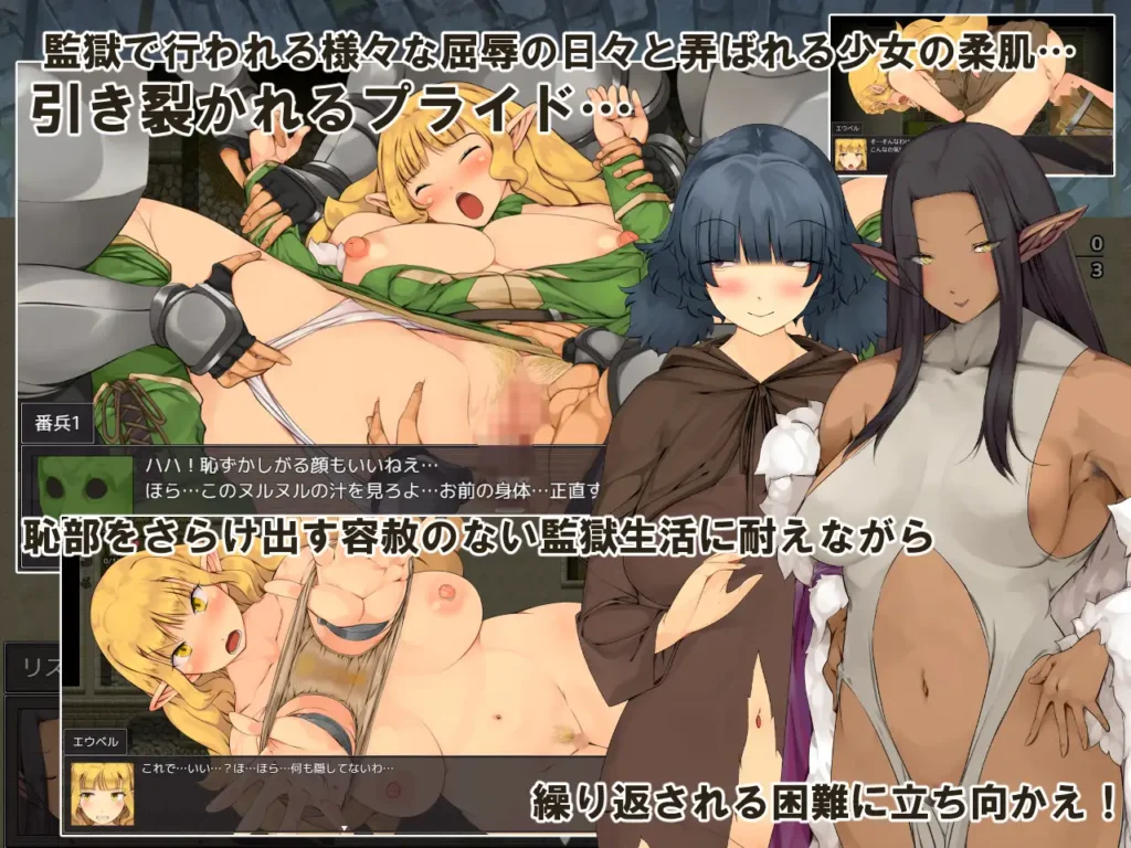 图片[4]-[日式RPG/PC/ai汉化] 越狱生存RPG～红薯的时间～ 監獄脱出サバイバルRPG～おいものじかん～-游戏-5元站