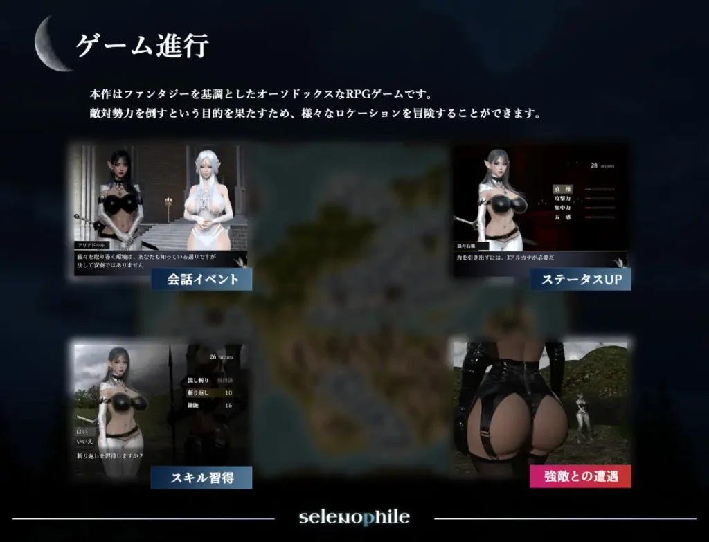 图片[2]-[日式3D/PC/ai汉化] 恋月者 selenophile-セレノフィル-游戏-5元站