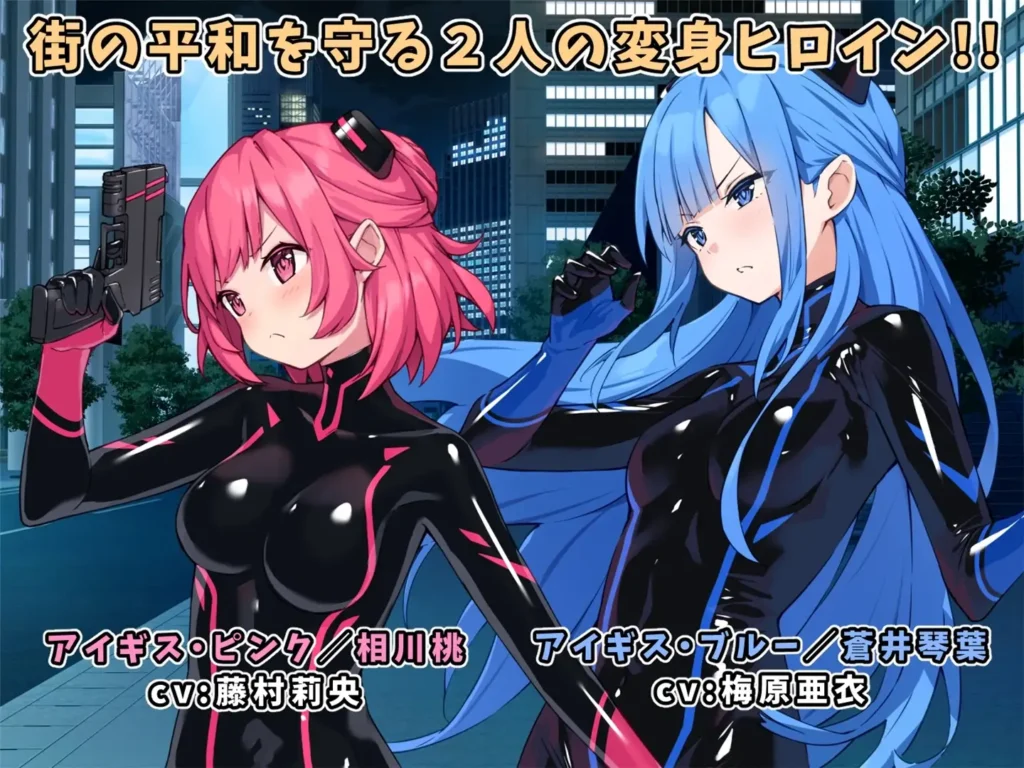 图片[2]-[日式RPG/PC/汉化] 特命少女艾吉斯·粉红 特命少女アイギス・ピンク-游戏-5元站