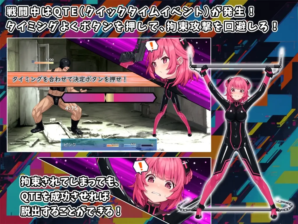 图片[6]-[日式RPG/PC/汉化] 特命少女艾吉斯·粉红 特命少女アイギス・ピンク-游戏-5元站