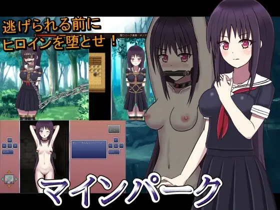 [日式RPG/PC/汉化] 冒险乐园 マインパーク V1.14-游戏-5元站