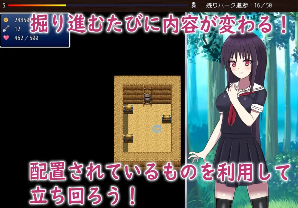 图片[3]-[日式RPG/PC/汉化] 冒险乐园 マインパーク V1.14-游戏-5元站