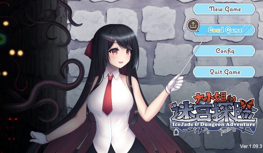 [ACT/PC/中文] 大小姐的迷宫探险-お嬢様のダンジョン探検-Ver1.09.3-游戏-5元站