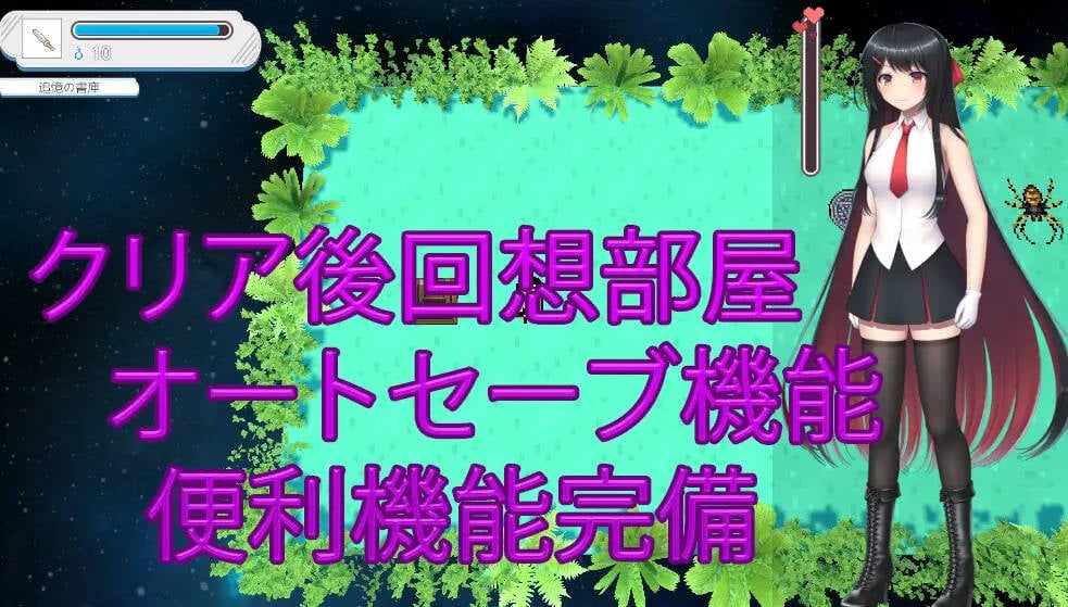 图片[4]-[ACT/PC/中文] 大小姐的迷宫探险-お嬢様のダンジョン探検-Ver1.09.3-游戏-5元站