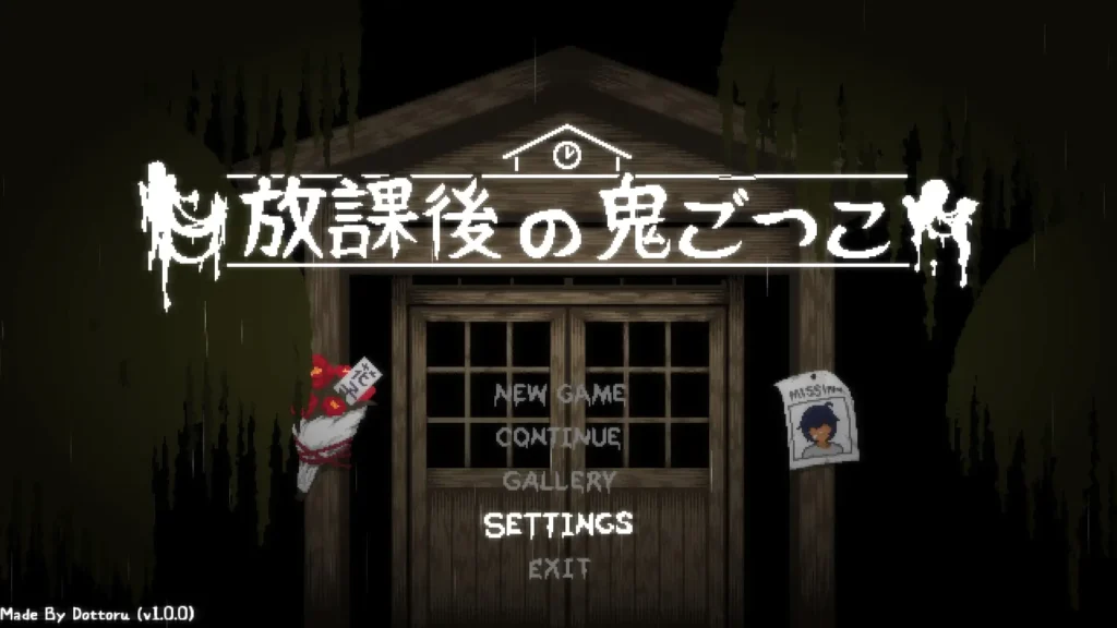 图片[2]-[SLG/PC/中文] 放课后的捉迷藏-放課後の鬼ごっこ-V1.01-游戏-5元站