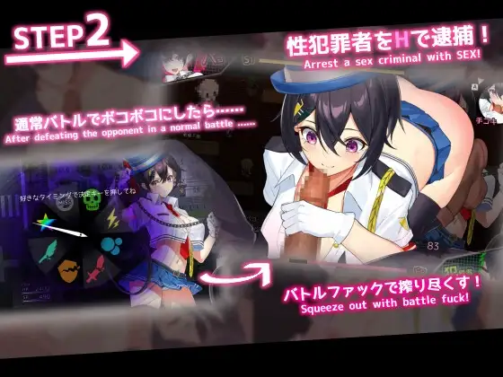图片[3]-[RPG/PC/AI汉化/全动态CG] 女警小岛 ケイドロ Ver1.06-游戏-5元站