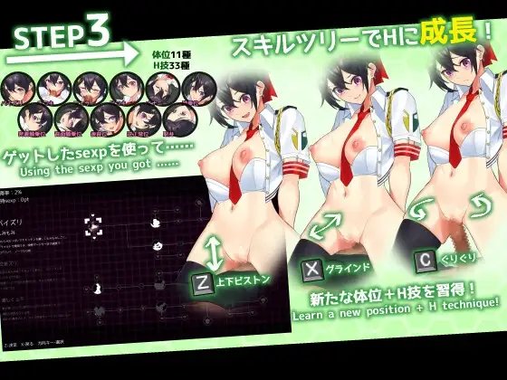图片[4]-[RPG/PC/AI汉化/全动态CG] 女警小岛 ケイドロ Ver1.06-游戏-5元站