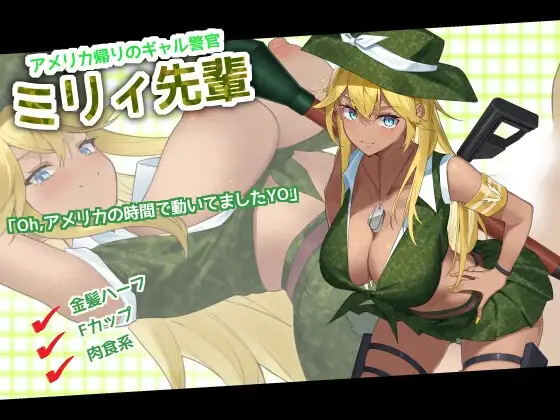 图片[6]-[RPG/PC/AI汉化/全动态CG] 女警小岛 ケイドロ Ver1.06-游戏-5元站