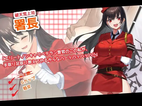 图片[9]-[RPG/PC/AI汉化/全动态CG] 女警小岛 ケイドロ Ver1.06-游戏-5元站