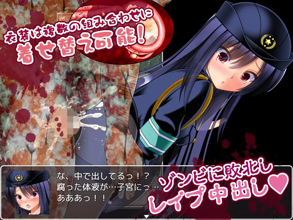 图片[3]-[RPG/PC+安卓/ai汉化] 丧尸VS女警美咲 ～被丧尸·触手·虫玷污子宫仍奋战的美少女搜查官-游戏-5元站