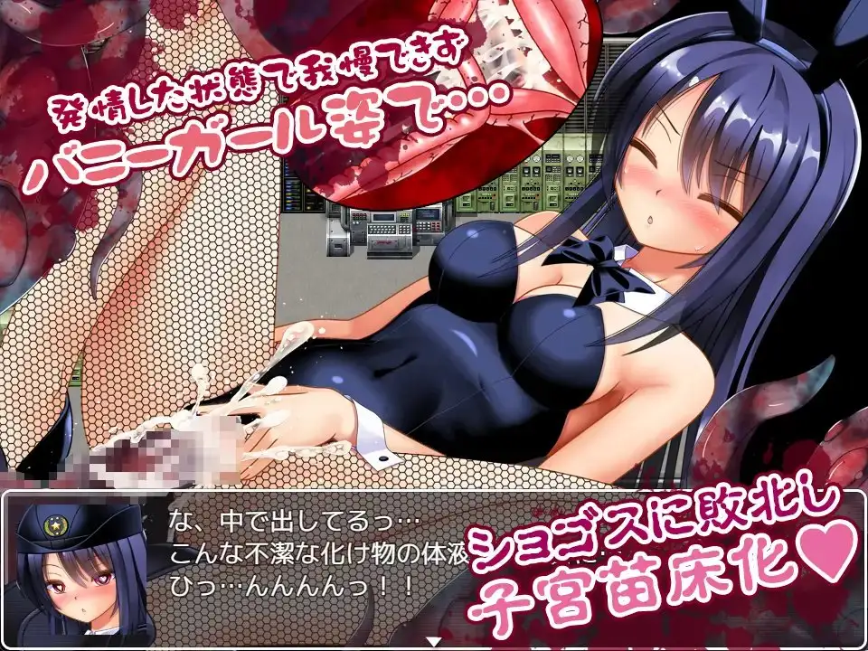 图片[5]-[RPG/PC+安卓/ai汉化] 丧尸VS女警美咲 ～被丧尸·触手·虫玷污子宫仍奋战的美少女搜查官-游戏-5元站